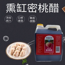 衡湖故里-熏缸蜜桃醋（2500ml）