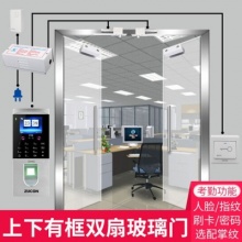 快惠工程-门禁系统/考勤系统