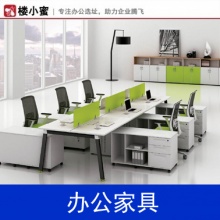 楼小蜜-办公家具（工位｜茶桌｜老板桌等）