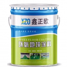 双虎鑫正欧 环氧地坪漆（面漆各色、24kg/2桶/组）