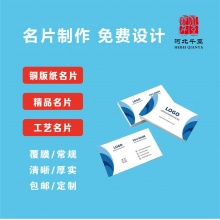 千亚广告 名片制作/免费设计（1000张/盒）