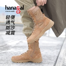 悍戈雷霆轻质战术靴