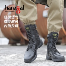 悍戈雷霆轻质战术靴