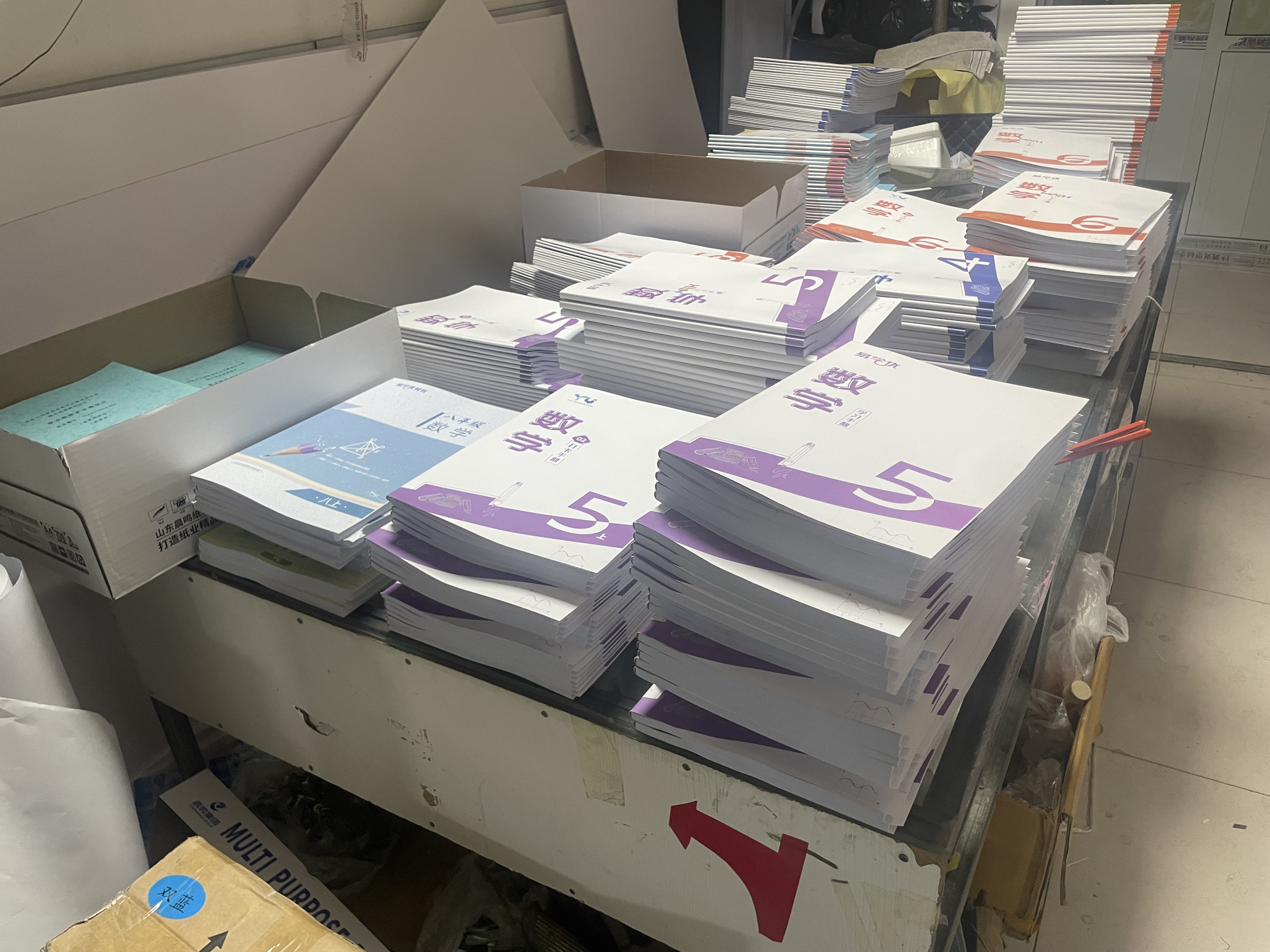 A4b5黑白复印打印