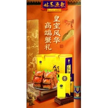 姑苏渔歌大闸蟹