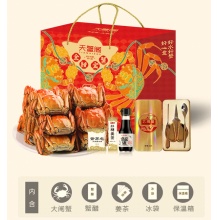 天蟹阁 阳澄湖大闸蟹