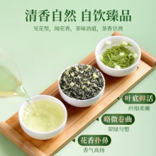 汉隐-茉莉飘雪（75g）