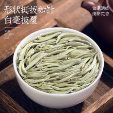 春之缘 白毫银针特级白茶（350g）