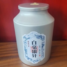 春之缘 白毫银针特级白茶（350g）