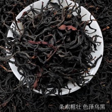 汉隐-古树红茶.乔木取秘境250g